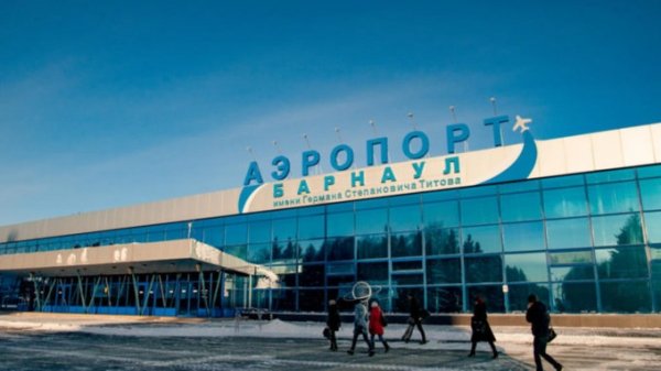 Аэропорт Барнаула открылся после снегопада
