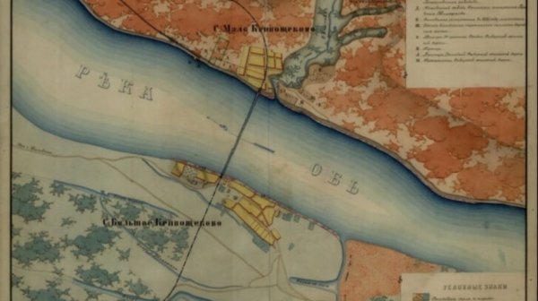 Первая карта Новосибирска 130-летней давности нашлась в алтайском архиве