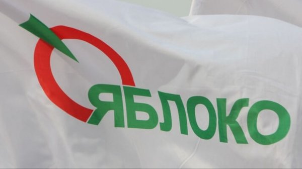 Алтайские «яблочники» собирают деньги на дальнейшую работу партии