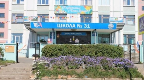 Комитет по образованию проводит проверку по инциденту в школе № 31 Барнаула