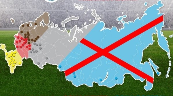 РФС поддержал ликвидацию зоны «Восток», где играет барнаульское «Динамо»