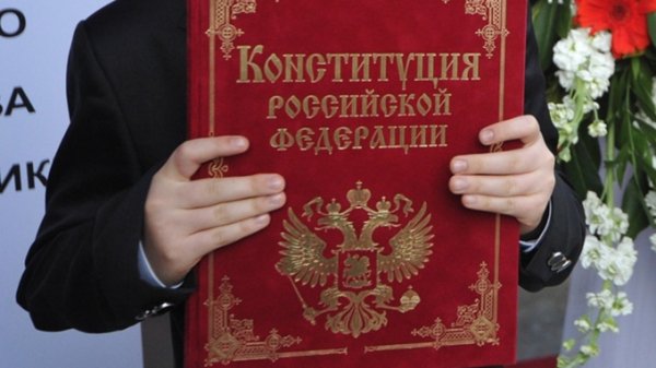Россиянам дадут выходной, чтобы проголосовать за поправки в Конституцию