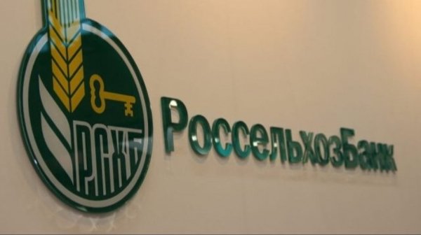 Россельхозбанк на Алтае одобрил первые заявки  по льготной сельской ипотеке