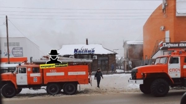 Кафе "Каспий" загорелось в Барнауле