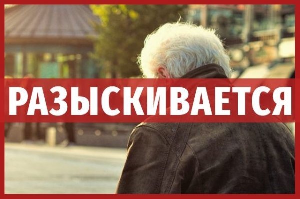В Барнауле разыскивают 51-летнего мужчину с возможной потерей памяти