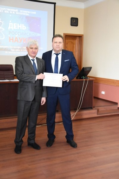 Промышленники Алтайского края наградили премиями научные коллективы АлтГТУ