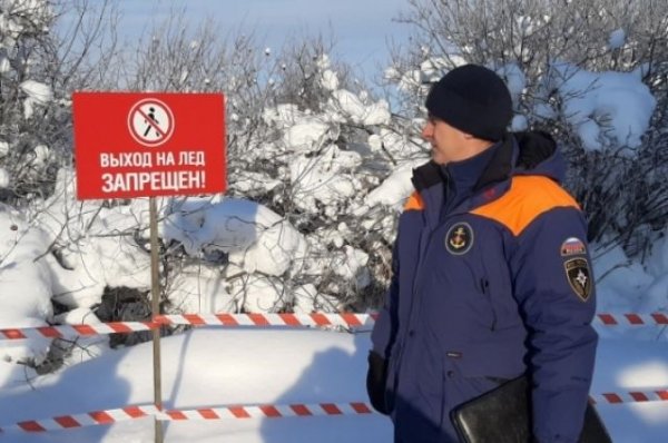 Ледовую переправу закрыли в Алтайском крае