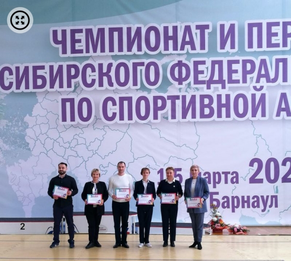 Алтайские спортсмены одержали победу на чемпионате и первенстве СФО