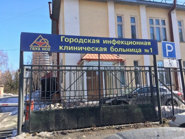 В Новосибирске число заболевших COVID-19 выросло до 9 человек