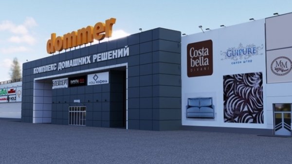 "Леруа Мерлен" нам не конкурент". Почему сеть домашнего уюта Dommer заходит в Барнаул?