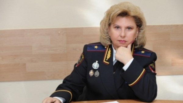 Москалькова рассказала, что волнует россиян сильнее всего