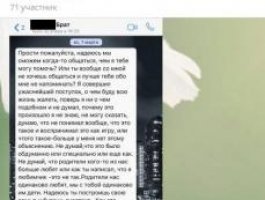 В лесу Барнаула нашли тело парня