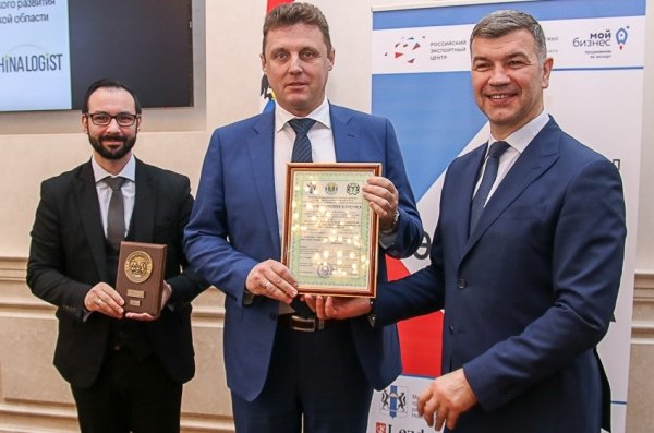 В Новосибирске назвали лучших экспортеров региона