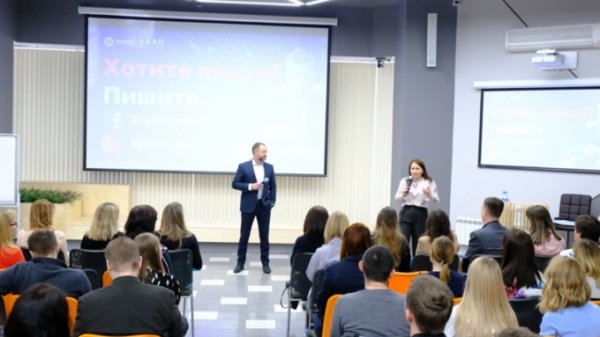 Алтайских бизнесменов научили "ловить" клиентов в интернете