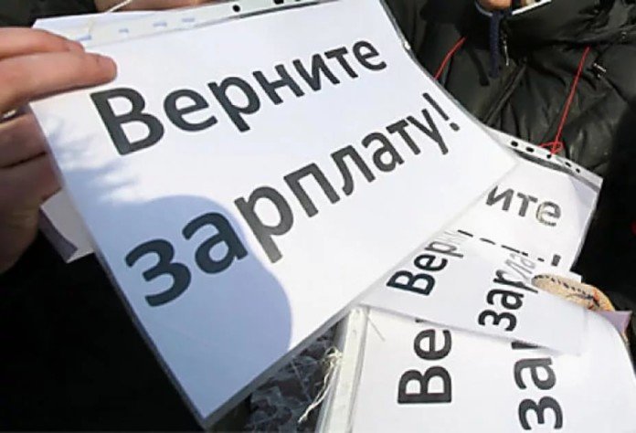 В Красноярском крае второй месяц сохраняется повышенный уровень задолженности по зарплате