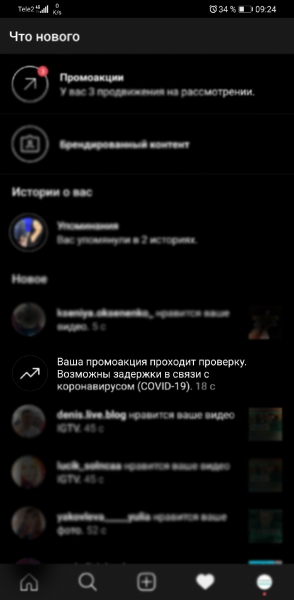 Инстаграм предупреждает о задержке в работе из-за коронавируса