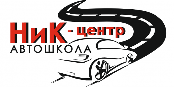 Вместо обязанностей – права: автошкола "Ник-центр" дарит женщинам скидку на обучение