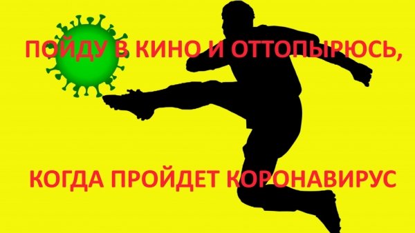 Барнаульцы вновь пишут стихи, теперь про коронавирус