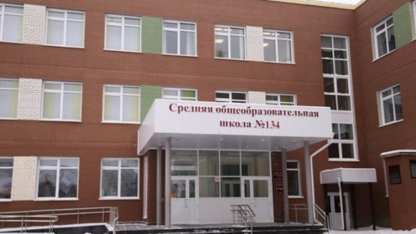 Комитет по образованию проверит школу № 134 Барнаула из-за котлет с бумагой