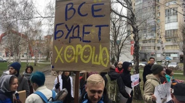 Организатор нашелся. Монстрация все-таки состоится в Барнауле