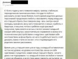 В лесу Барнаула нашли тело парня
