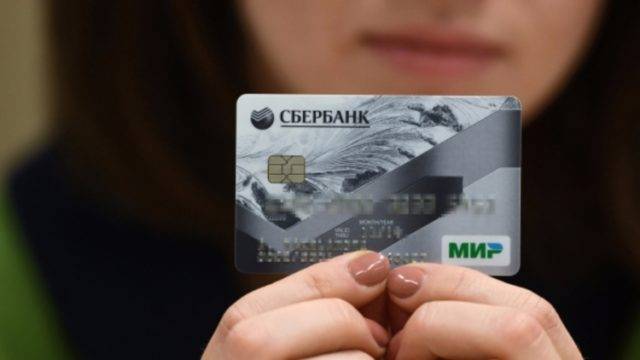 Транспортный эквайринг Сбербанка провел за год полмиллиарда транзакций