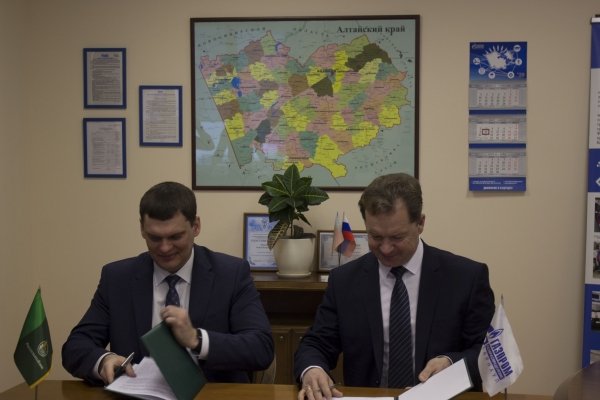 Жители Алтайского края смогут провести газ на льготных условиях