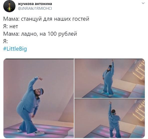 Танцор из Алтайского края, снявшийся в клипе группы Little Big, стал героем мемов