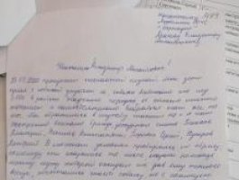 Барнаульские МЧСники спасли со льдины пса
