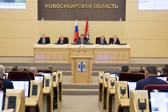 Депутаты Заксобрания Новосибирской области поддержали поправки в Конституцию РФ