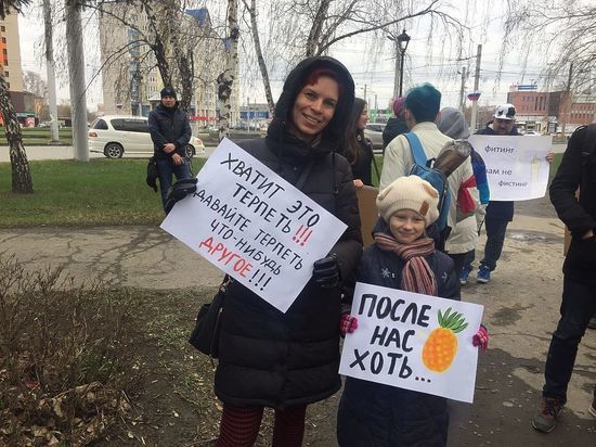 Молодые либералы могут стать организаторами «Монстрации» в Барнауле