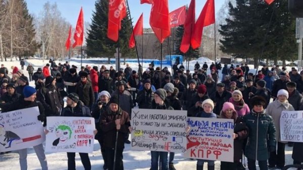 В Барнауле прошел митинг за референдум по каждой из поправок в Конституцию