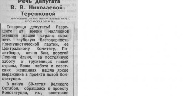 «В стиле Путина»: алтайские политики и политологи об «обнулении» сроков президента