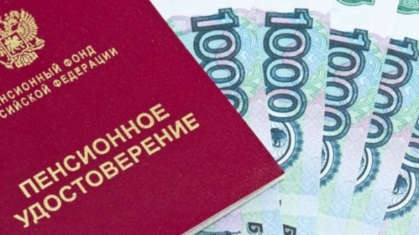 Владимир Путин подписал закон о выходе на негосударственную пенсию в 55 и 60 лет