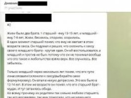 В лесу Барнаула нашли тело парня