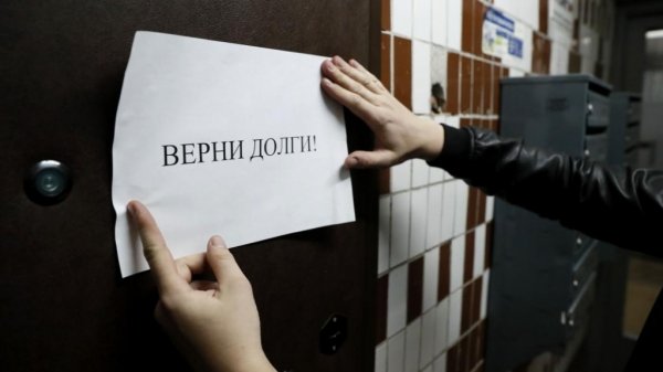 В Новосибирске коллекторов наказали за порочащие честь должника листовки