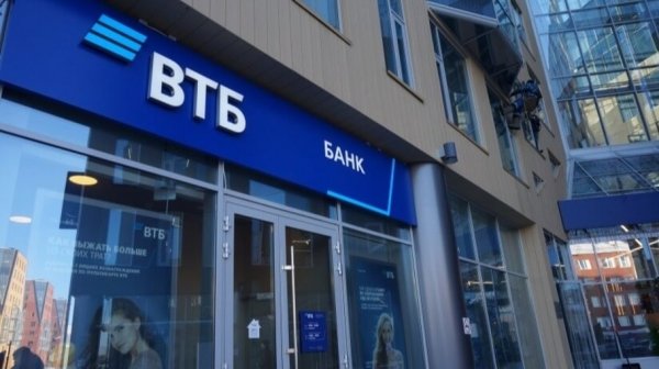 ВТБ в Алтайском крае нарастил ипотечный портфель на 20% 