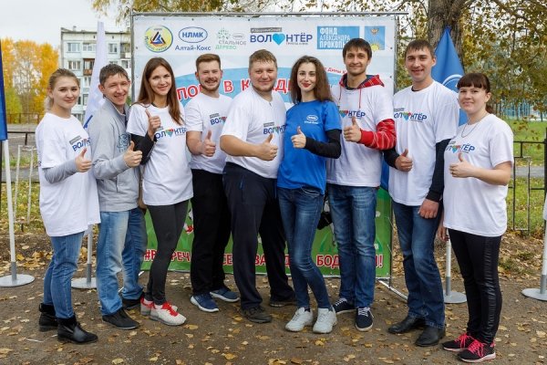 На Алтай-Коксе выбрали нового руководителя женсовета