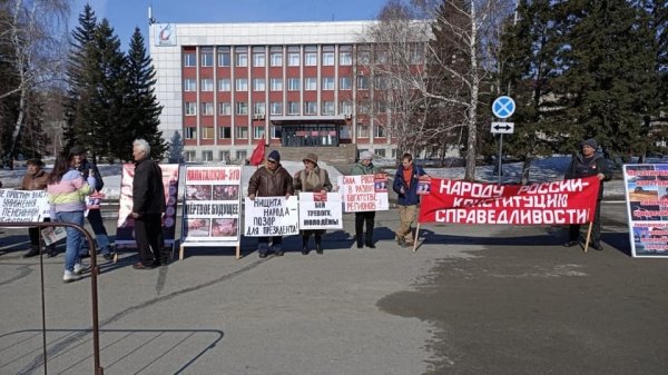 Рубцовские коммунисты провели массовый пикет против поправок в Конституцию