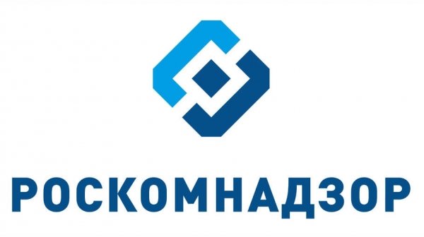 Роскомнадзор предупреждает об ответственности за распространение ложной информации о коронавирусе