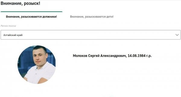 Отчаявшаяся мать поехала к властям в Москву, чтобы ей помогли вернуть ребенка