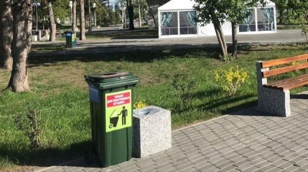В барнаульском парке установят контейнеры для раздельного сбора мусора