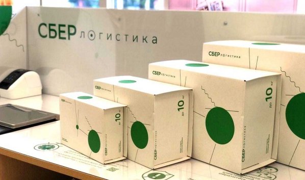 Мобильная «Сберлогистика» пришла в Новосибирск, Омск и Красноярск
