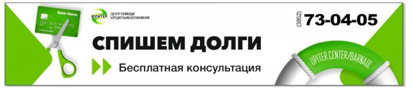 До +30: о погоде в Алтайском крае 24 августа