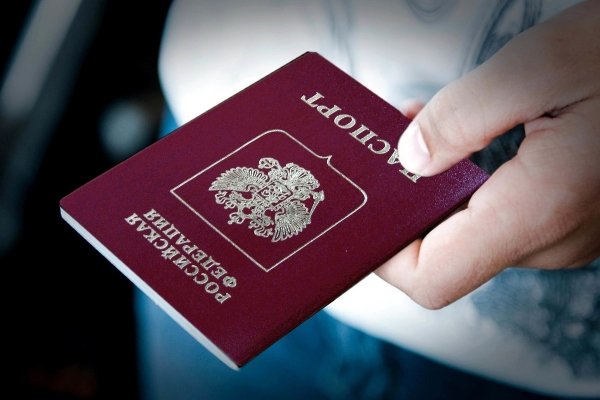 В России хотят заменить бумажный паспорт смарт-картой