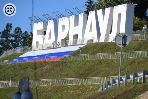 Торжественная церемония поднятия Государственного флага России прошла в Барнауле