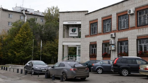 Бывшие руководители самого большого филиала «Зернобанка» ответят за его банкротство