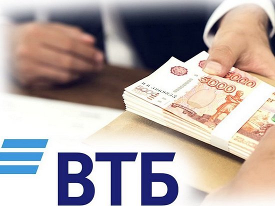 ВТБ прирастил выдачу розничных займов в регионах Алтая на сорок процентов