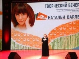 Актриса Наталья Варлей встретилась с барнаульцами