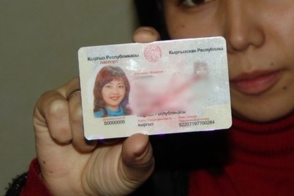 Алтайские пограничники задержали женщину с распечатанным на цветном принтере паспортом